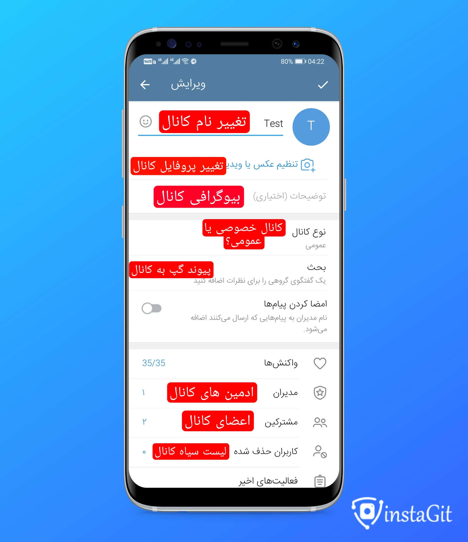 مدیریت تنظیمات کانال تلگرام - اینستاگیت