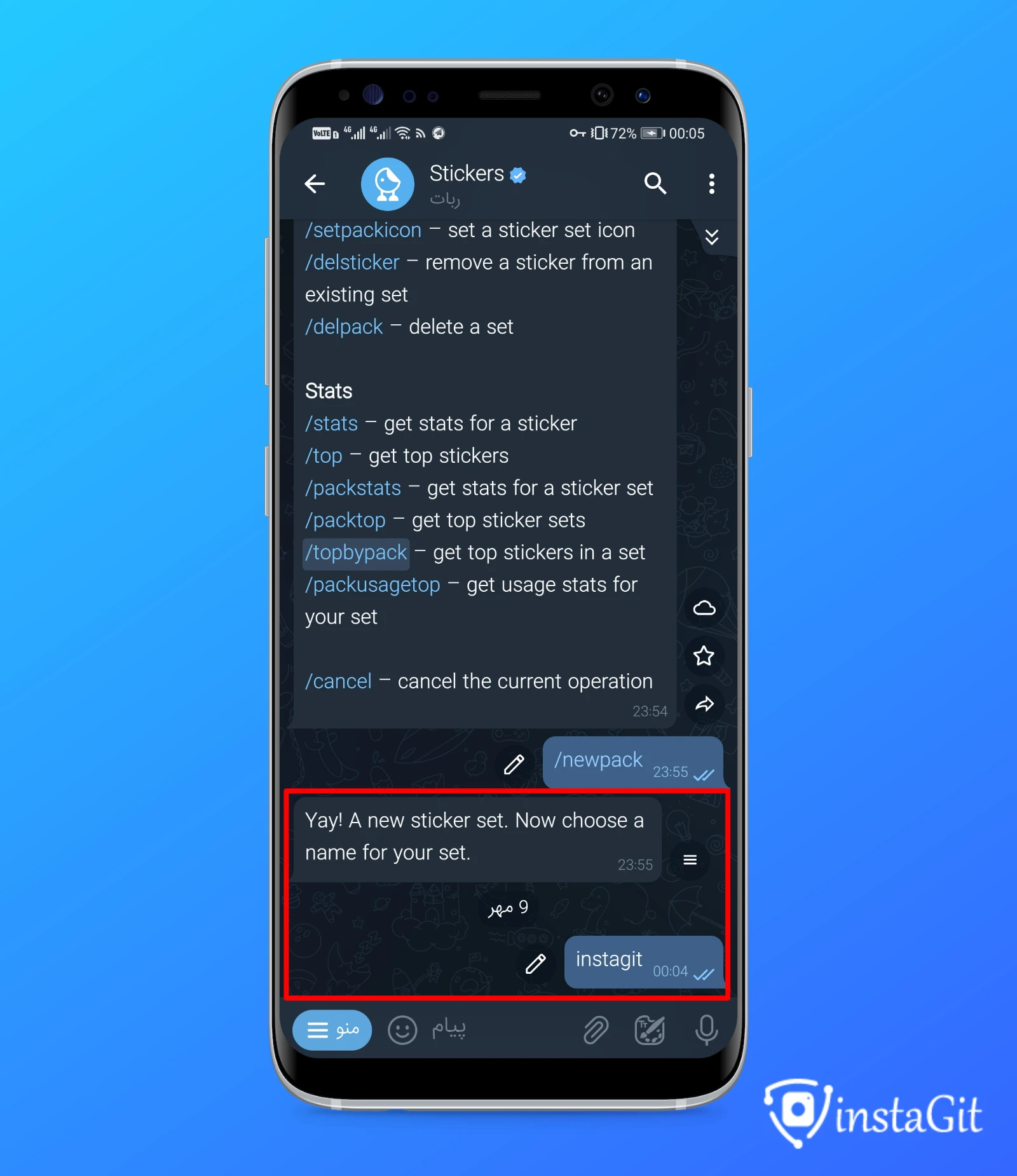 آموزش ساخت استیکر تلگرام با ربات رسمی تلگرام - اینستاگیت