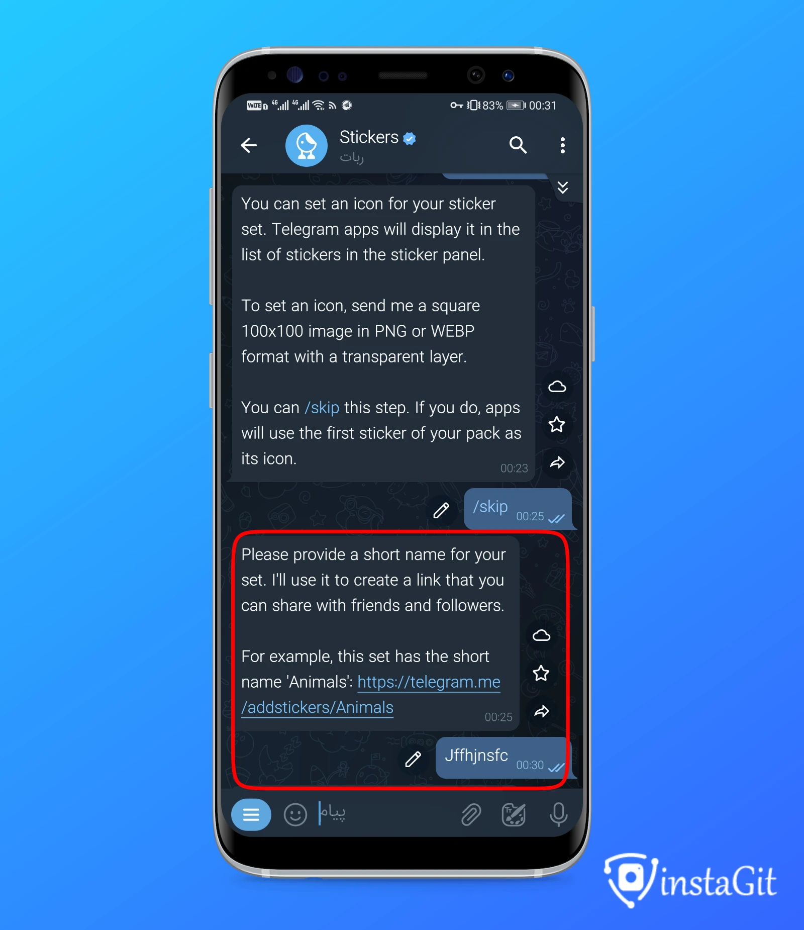 آموزش ساخت استیکر تلگرام با گوشی - اینستاگیت