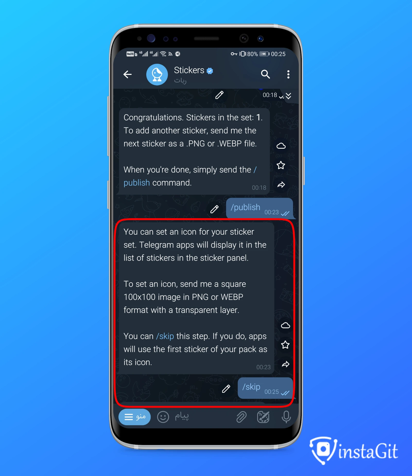 ساخت استیکر تلگرام با گوشی - اینستاگیت