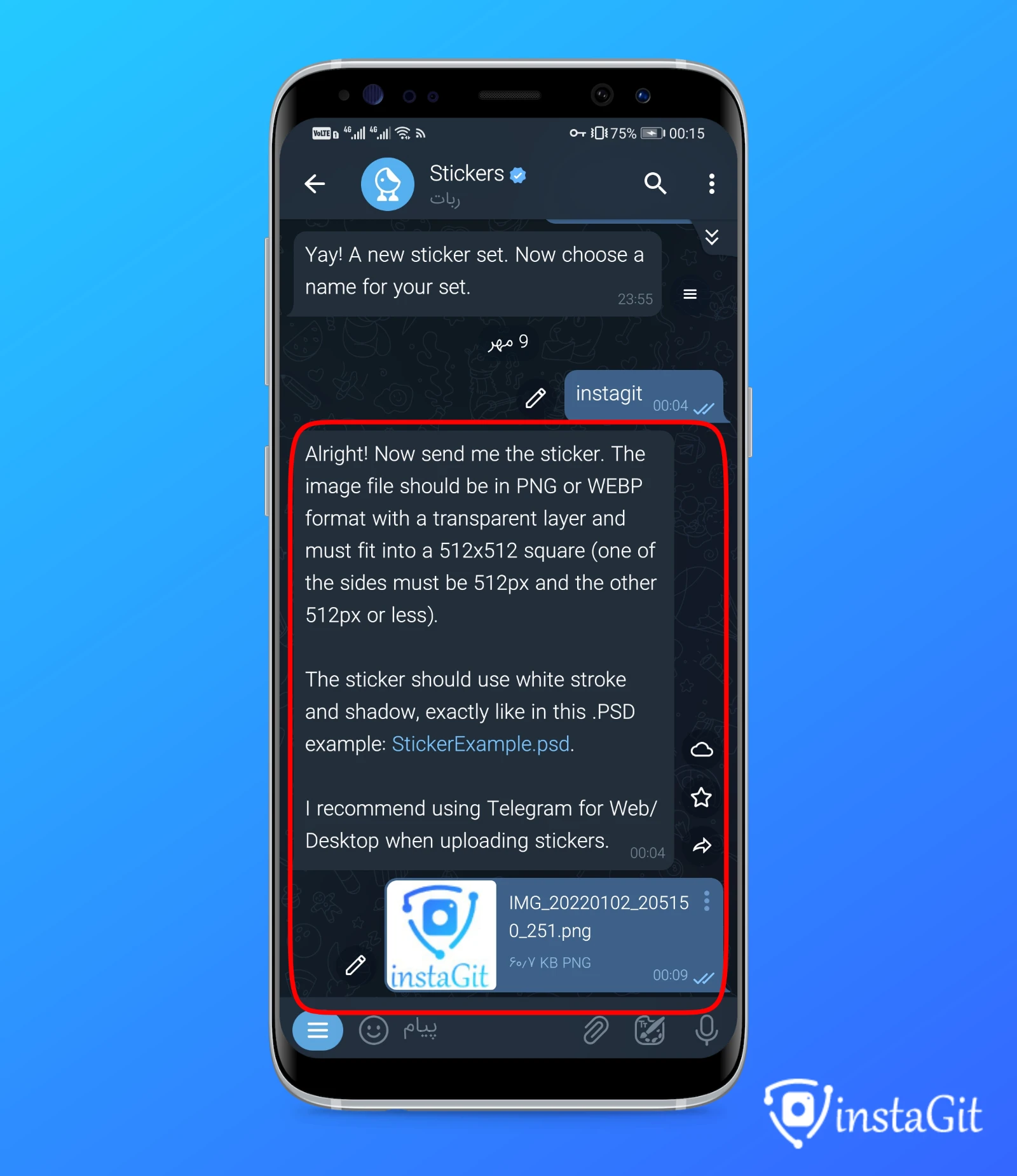 قوانین ساخت استیکر در تلگرام - اینستاگیت